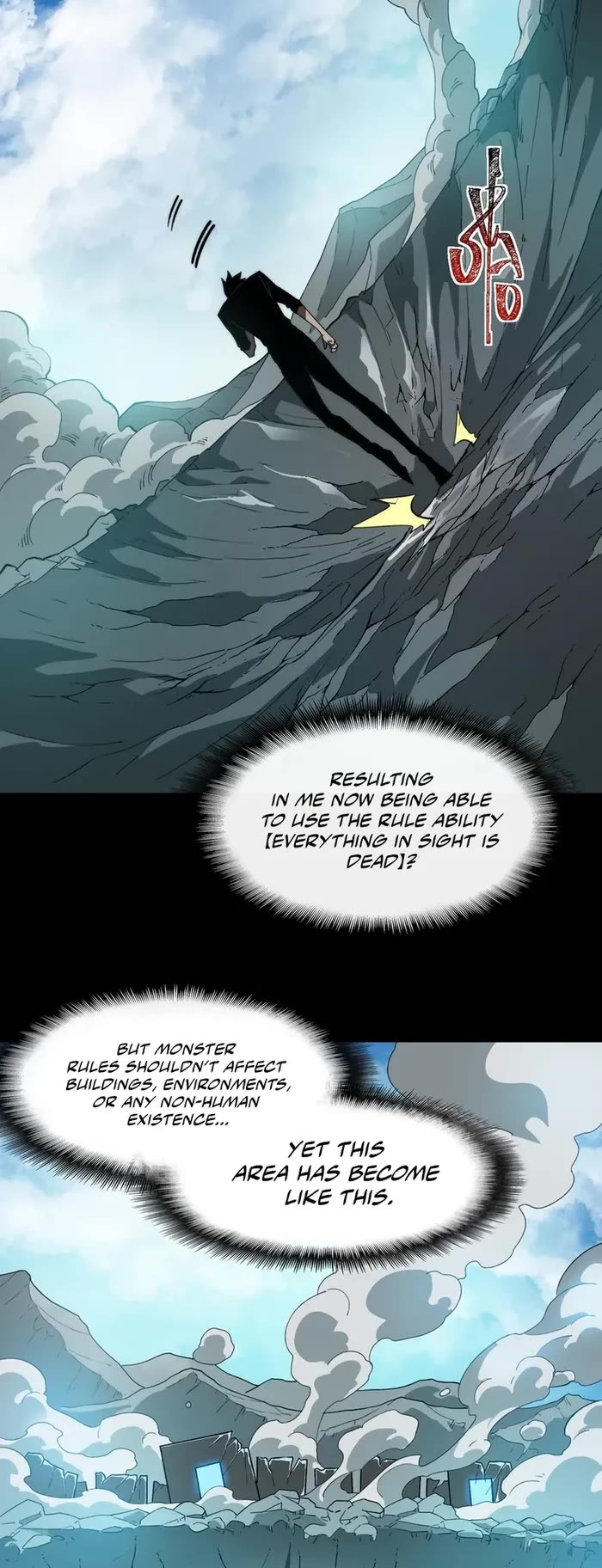 Urban Legend Maker chapter 104 page 4