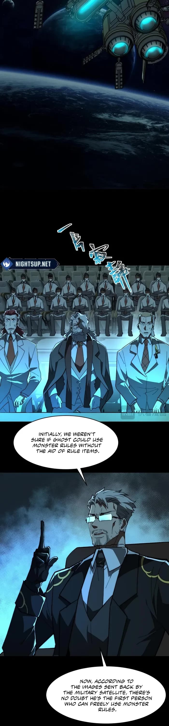 Urban Legend Maker chapter 104 page 7