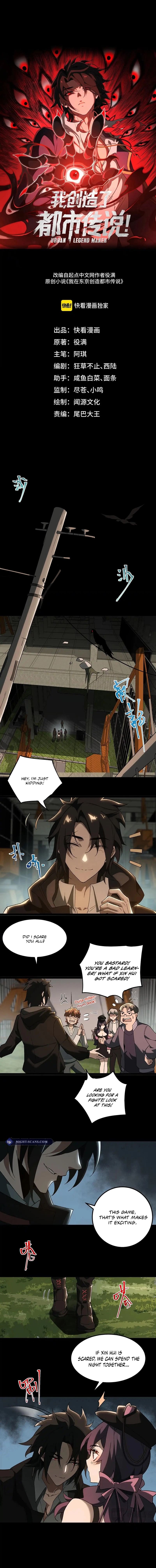 Urban Legend Maker chapter 11 page 2