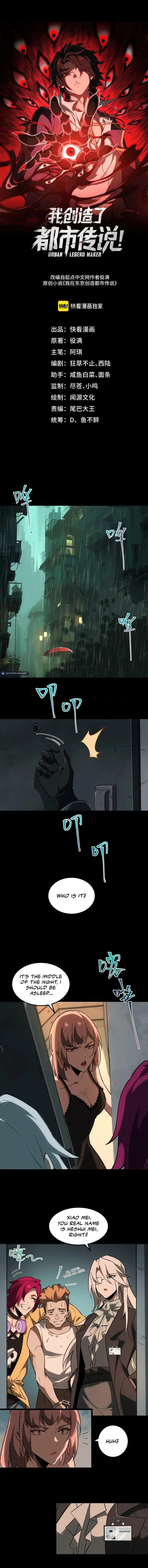 Urban Legend Maker chapter 12 page 2