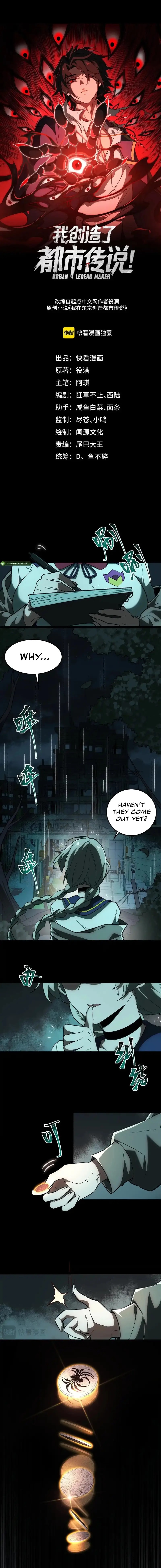 Urban Legend Maker chapter 13 page 2