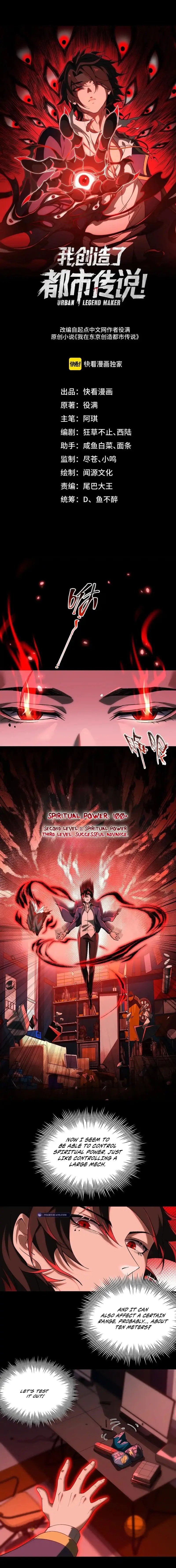 Urban Legend Maker chapter 14 page 2