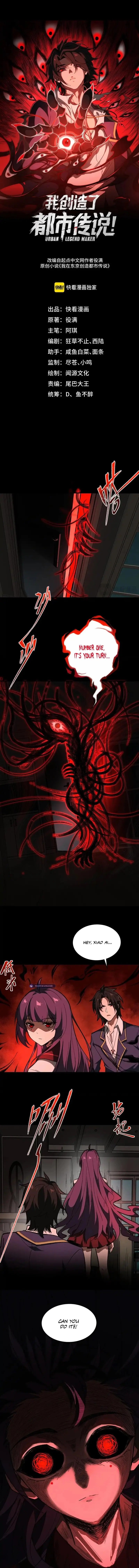 Urban Legend Maker chapter 15 page 2