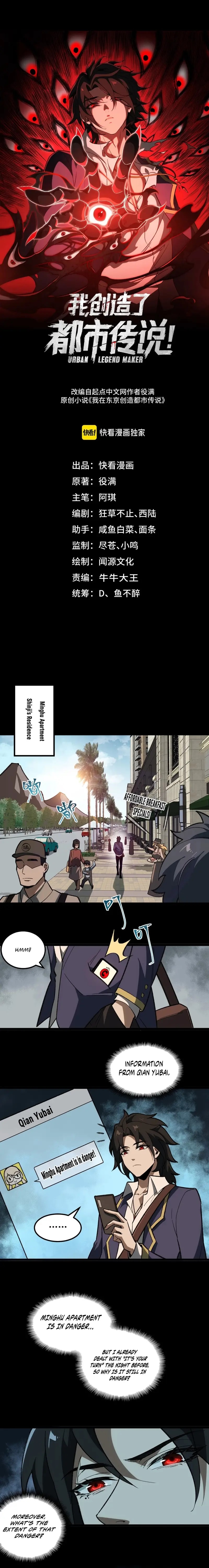 Urban Legend Maker chapter 16 page 2