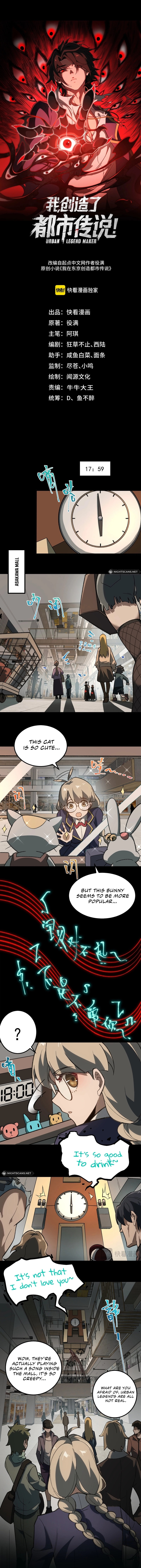 Urban Legend Maker chapter 18 page 2
