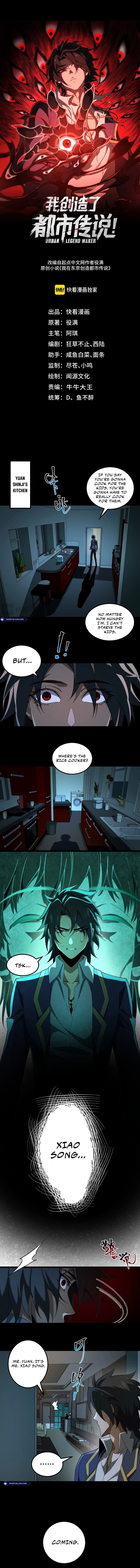 Urban Legend Maker chapter 21 page 2