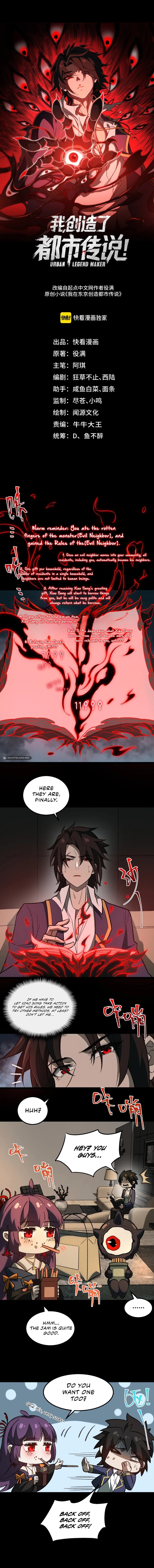 Urban Legend Maker chapter 25 page 2