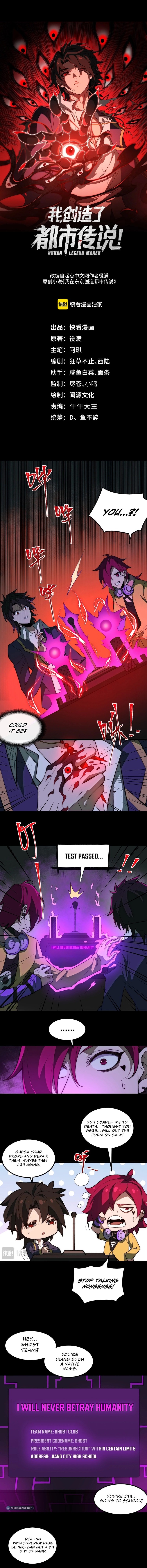 Urban Legend Maker chapter 26 page 2