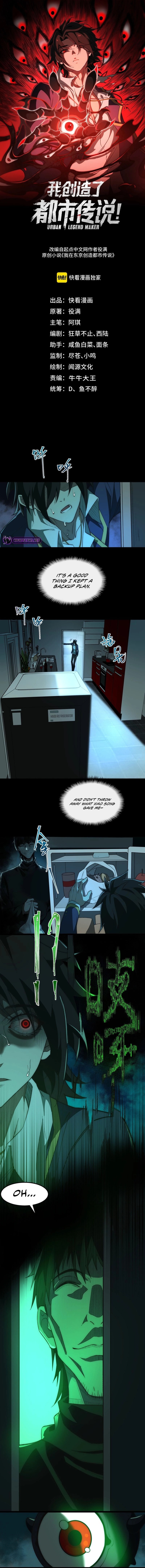 Urban Legend Maker chapter 27 page 2