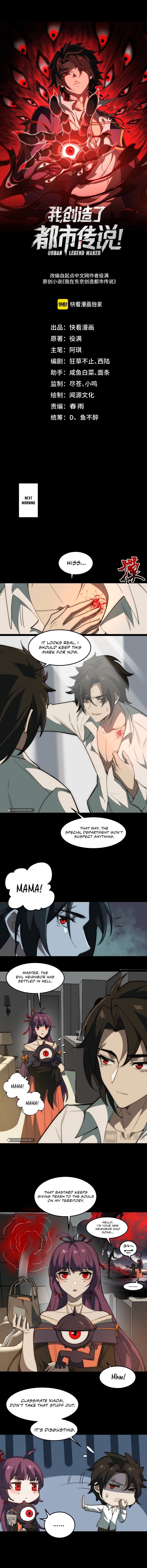 Urban Legend Maker chapter 29 page 2