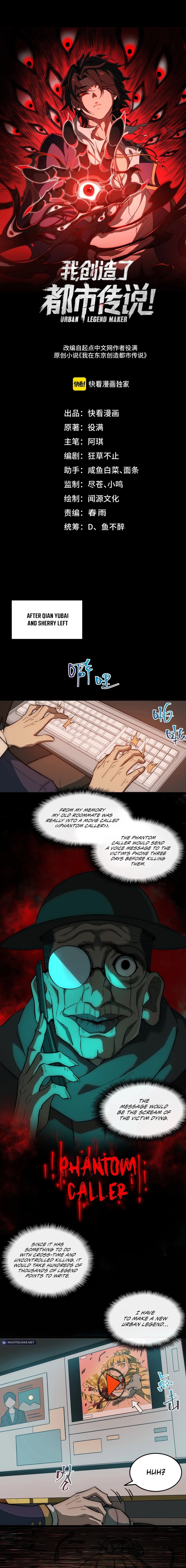 Urban Legend Maker chapter 32 page 2