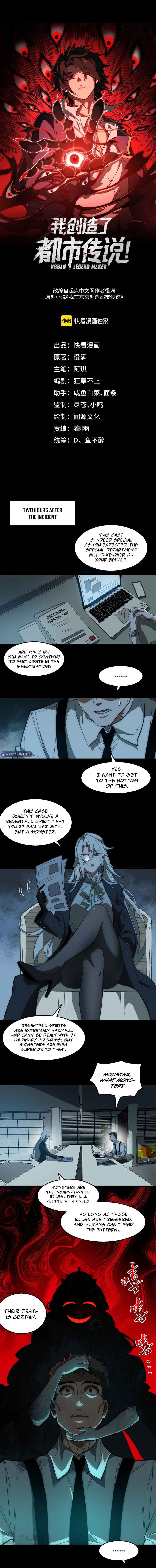 Urban Legend Maker chapter 33 page 2