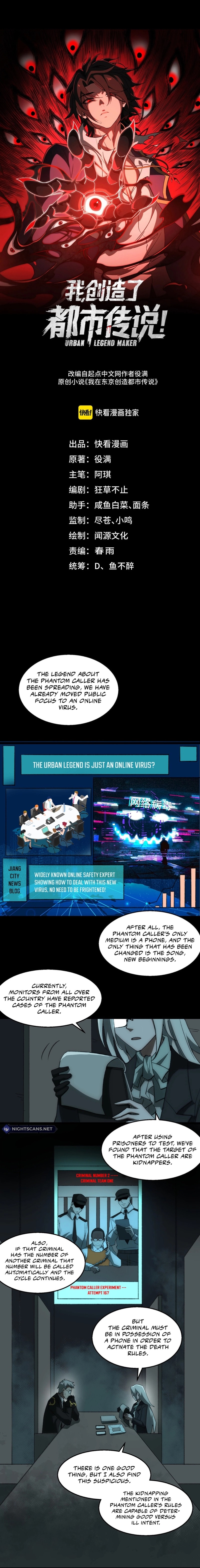 Urban Legend Maker chapter 34 page 2