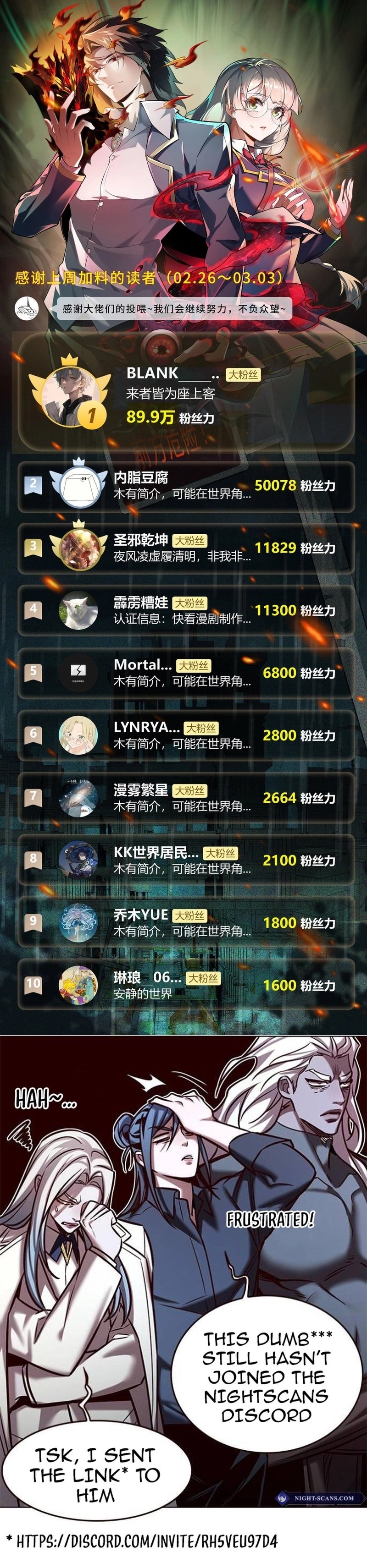 Urban Legend Maker chapter 36 page 13