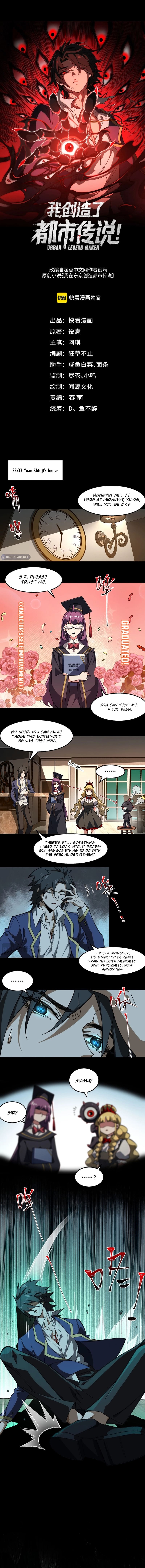 Urban Legend Maker chapter 38 page 2