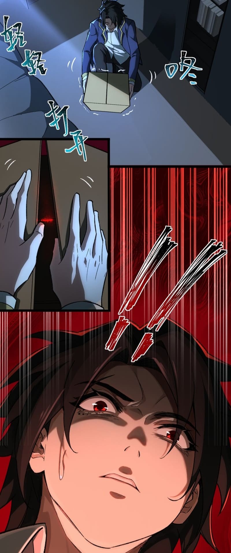 Urban Legend Maker chapter 4 page 22