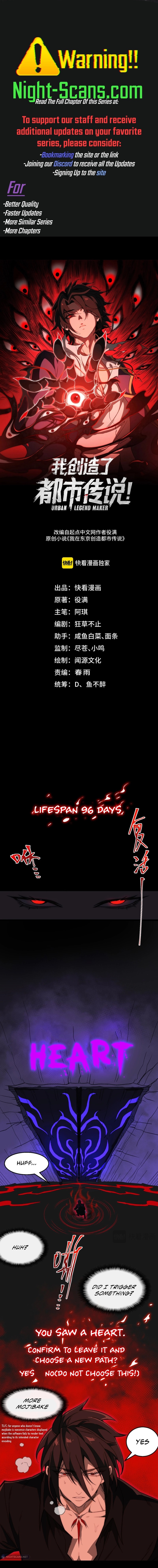 Urban Legend Maker chapter 44 page 1