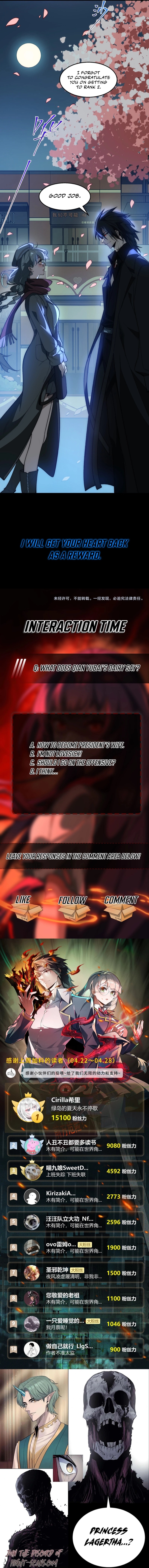 Urban Legend Maker chapter 44 page 10