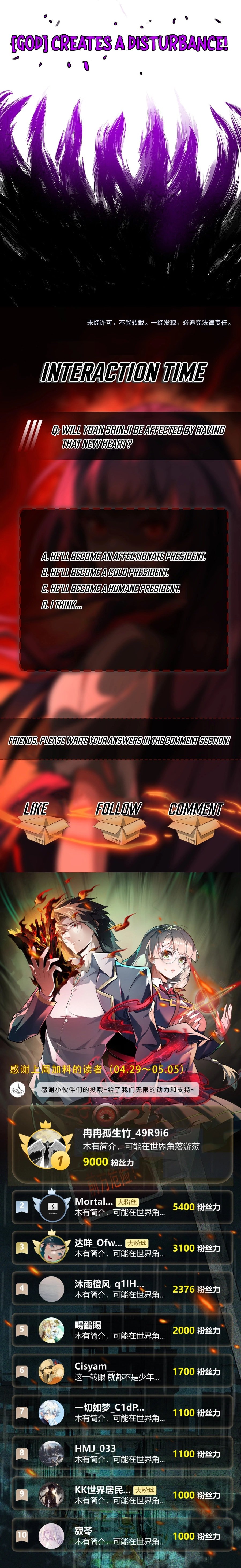 Urban Legend Maker chapter 45 page 10