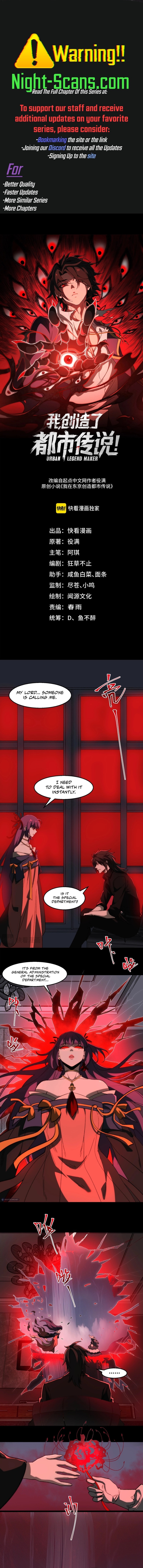 Urban Legend Maker chapter 47 page 1