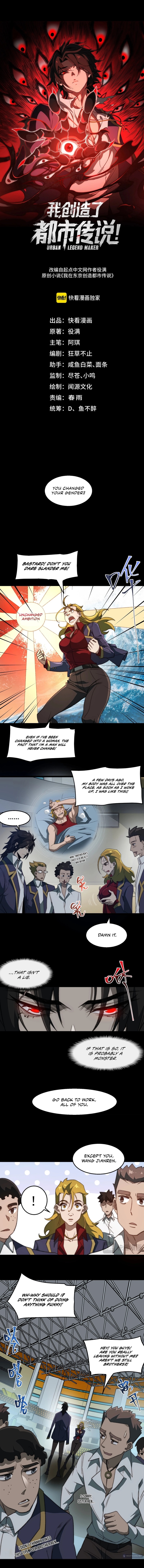 Urban Legend Maker chapter 48 page 1