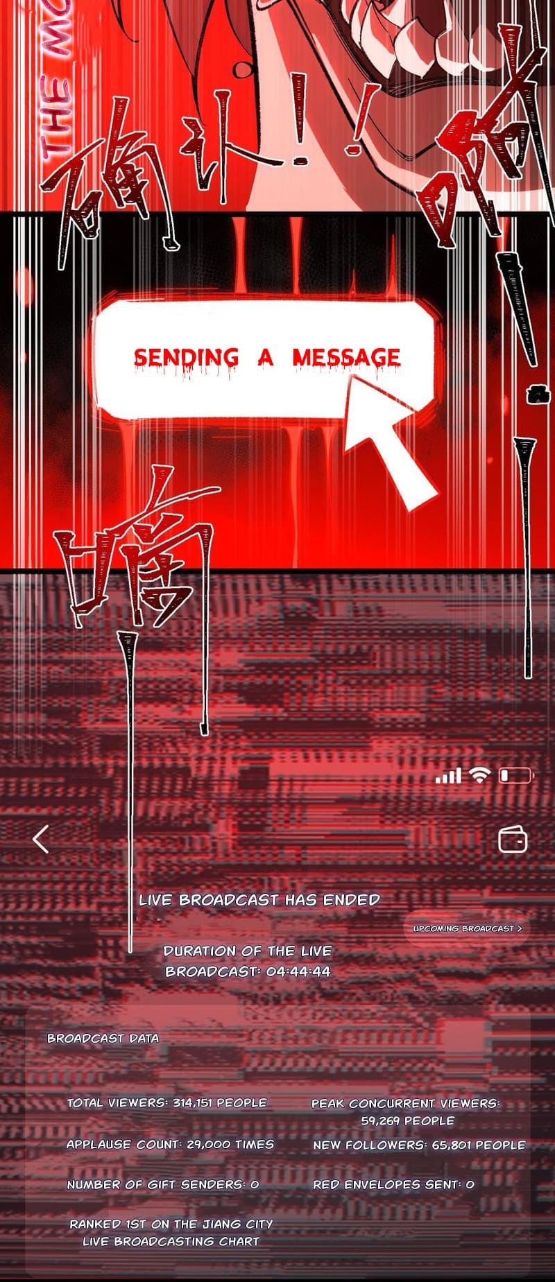 Urban Legend Maker chapter 5 page 16