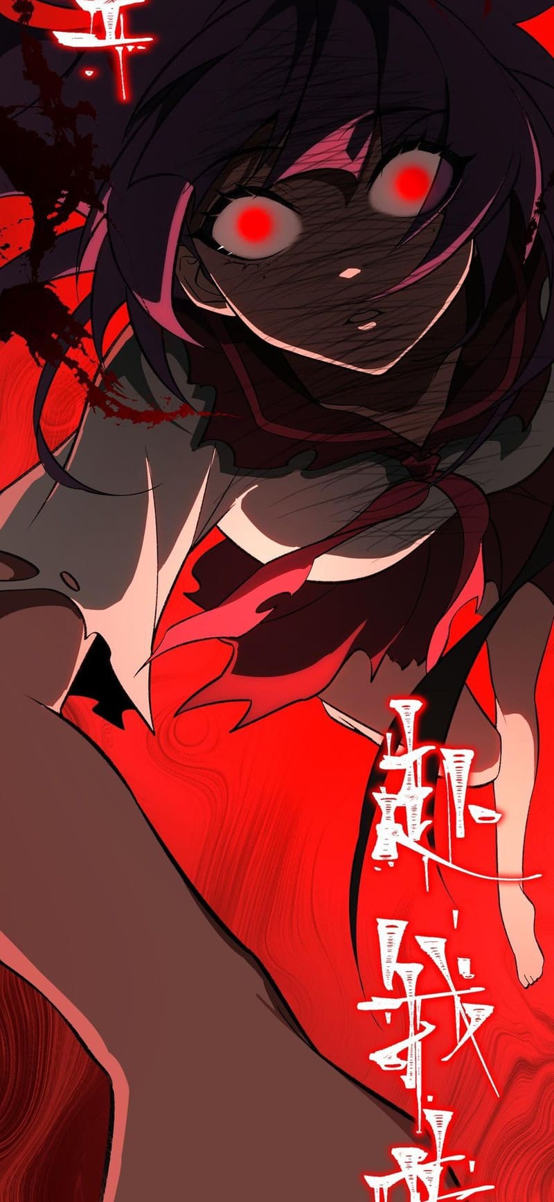 Urban Legend Maker chapter 5 page 23