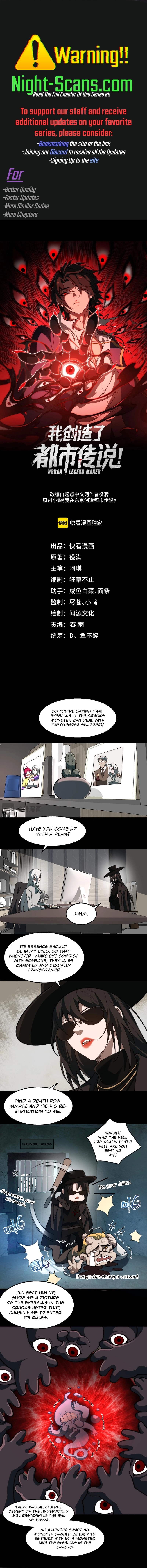 Urban Legend Maker chapter 51 page 1