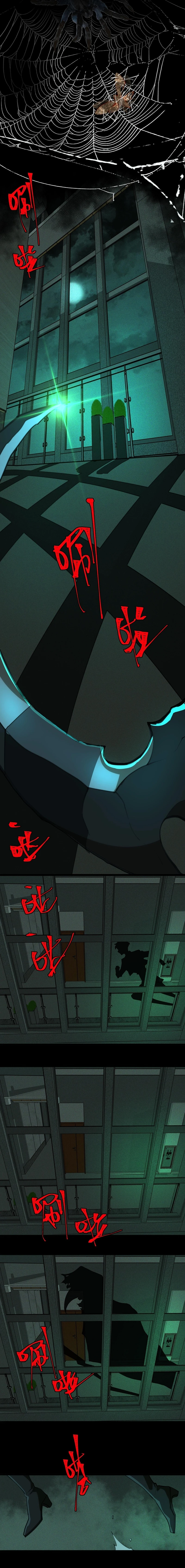 Urban Legend Maker chapter 53 page 7