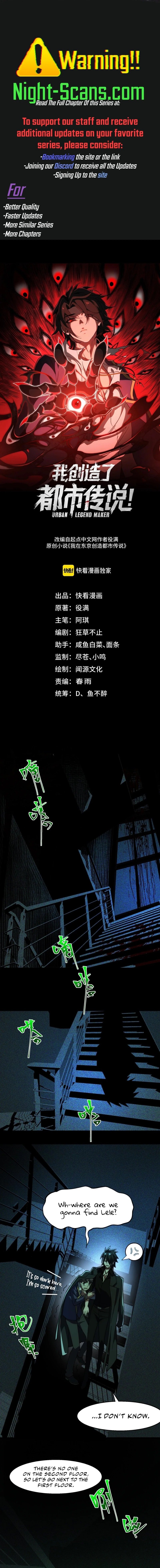 Urban Legend Maker chapter 55 page 1