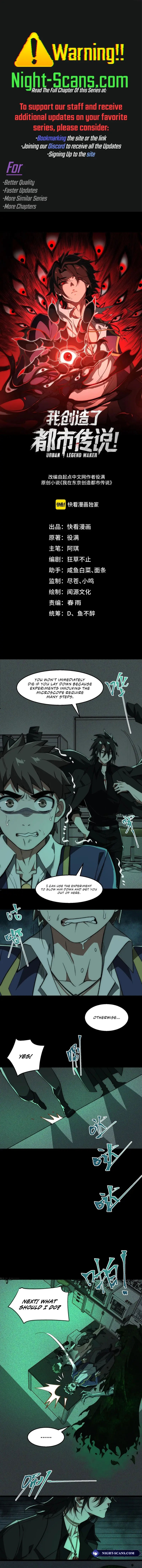 Urban Legend Maker chapter 56 page 1