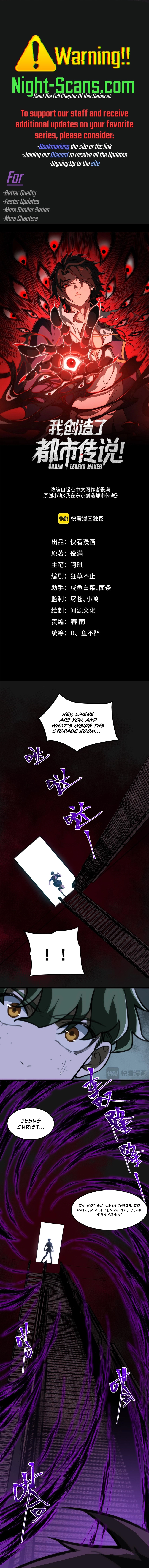 Urban Legend Maker chapter 59 page 1