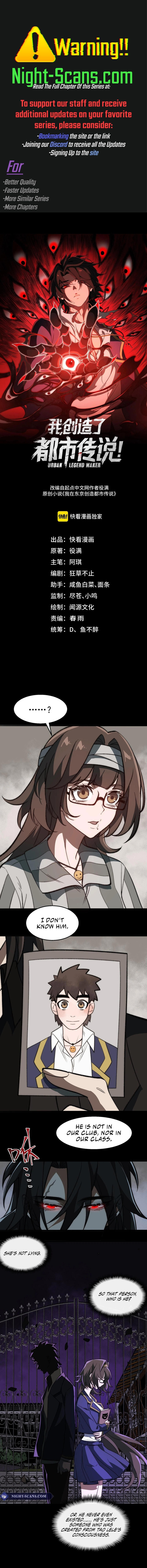 Urban Legend Maker chapter 60 page 1