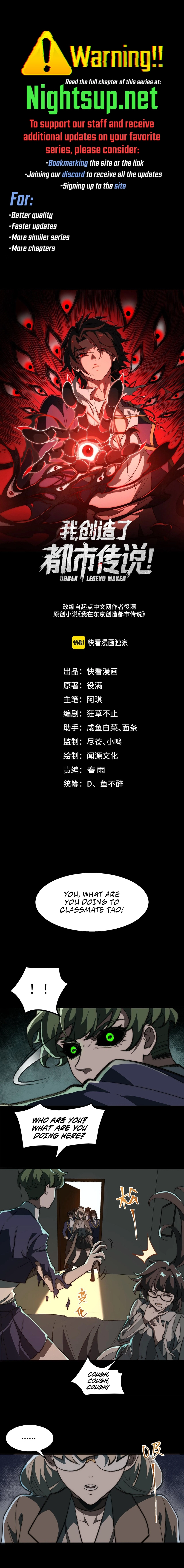 Urban Legend Maker chapter 61 page 1