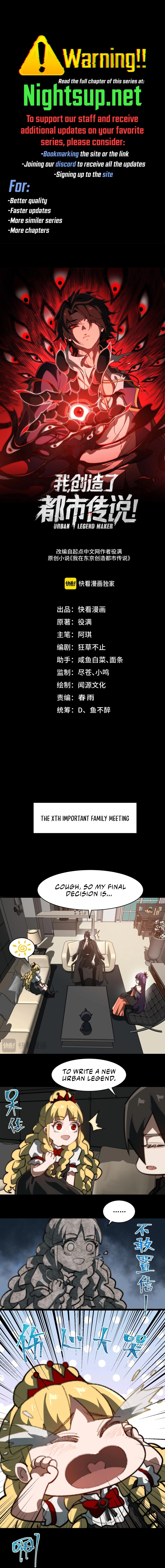 Urban Legend Maker chapter 62 page 1