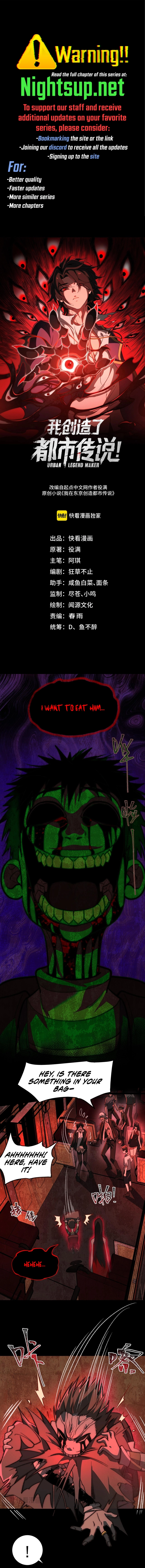 Urban Legend Maker chapter 64 page 1