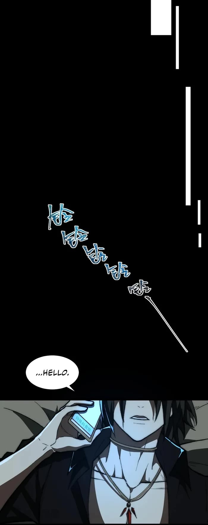 Urban Legend Maker chapter 65 page 14