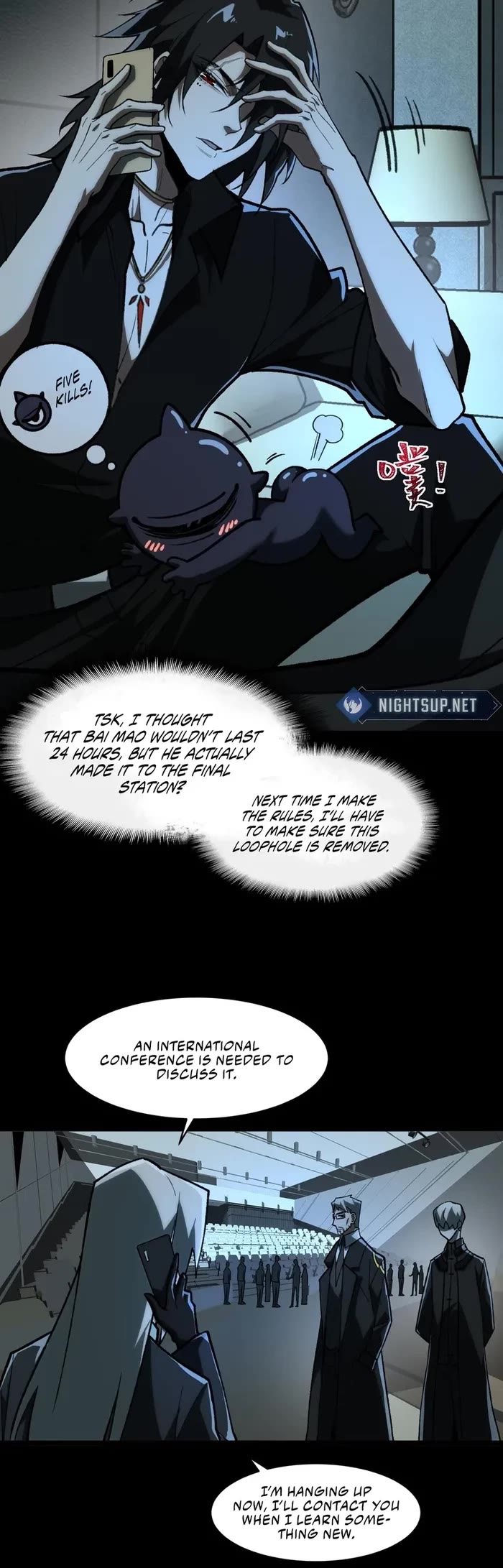Urban Legend Maker chapter 65 page 16