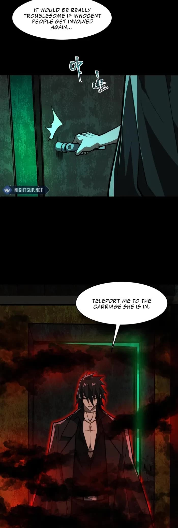 Urban Legend Maker chapter 66 page 17