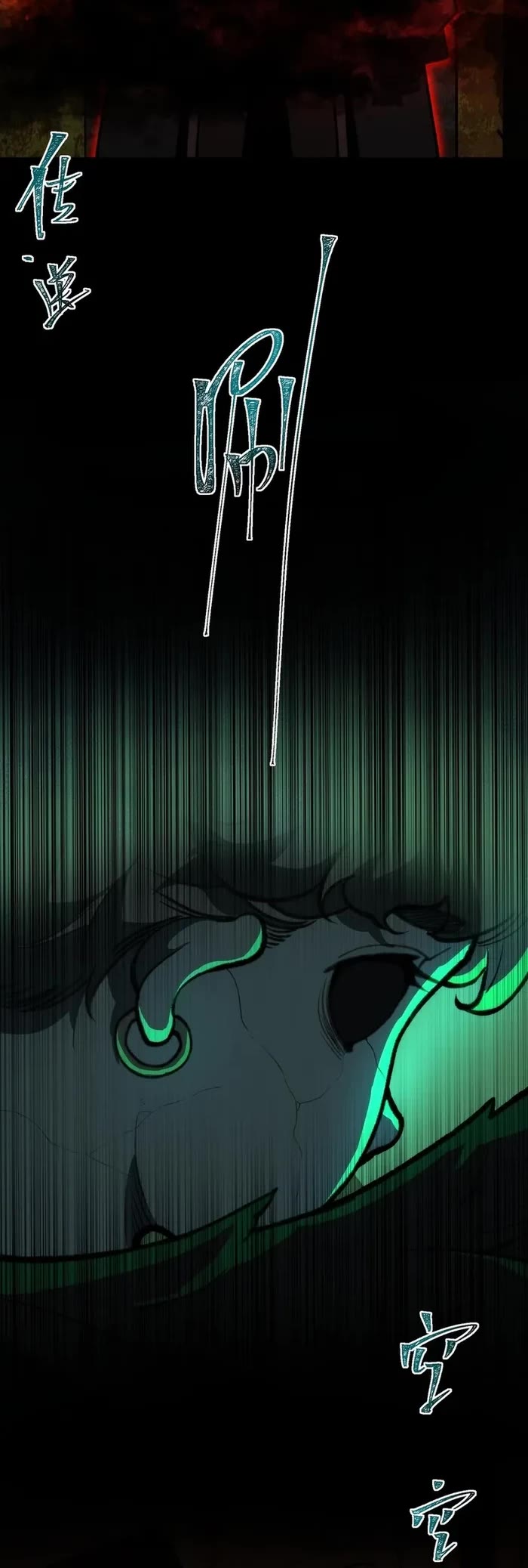 Urban Legend Maker chapter 66 page 18