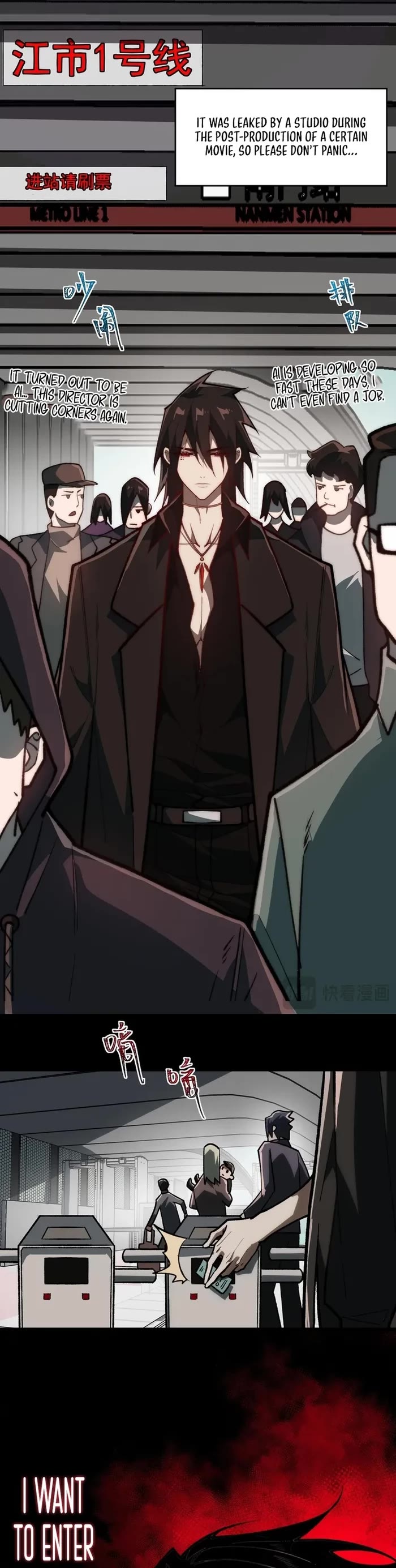 Urban Legend Maker chapter 66 page 8