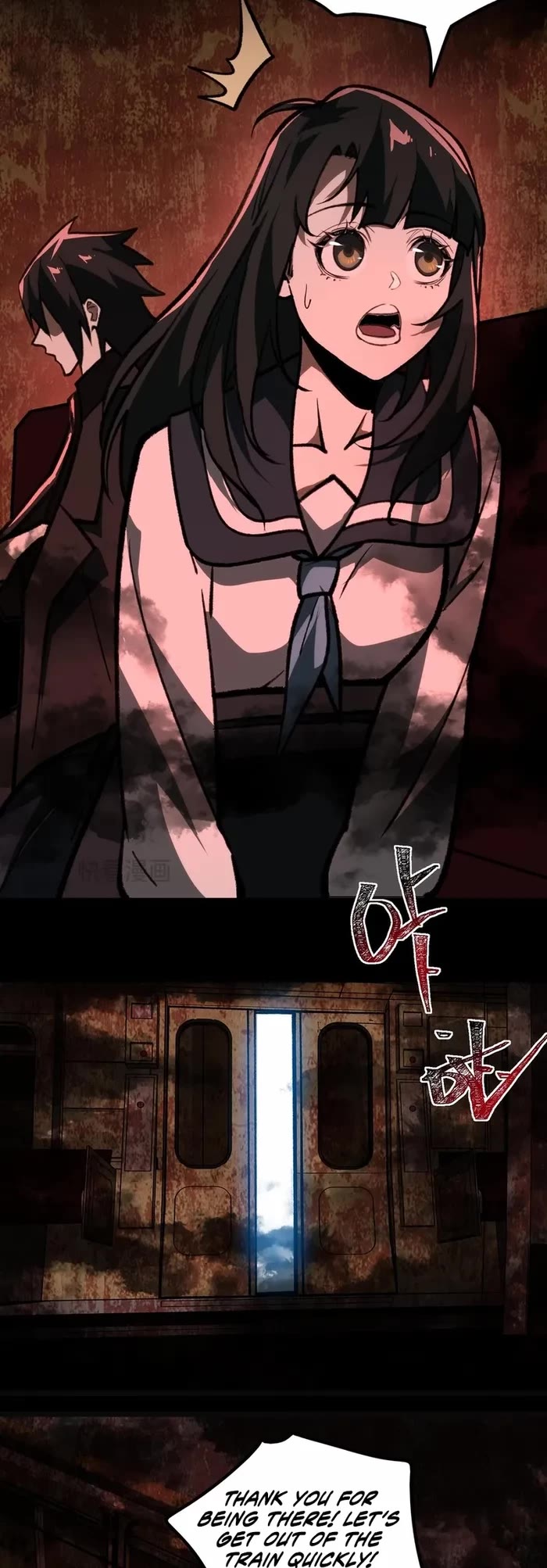 Urban Legend Maker chapter 67 page 23