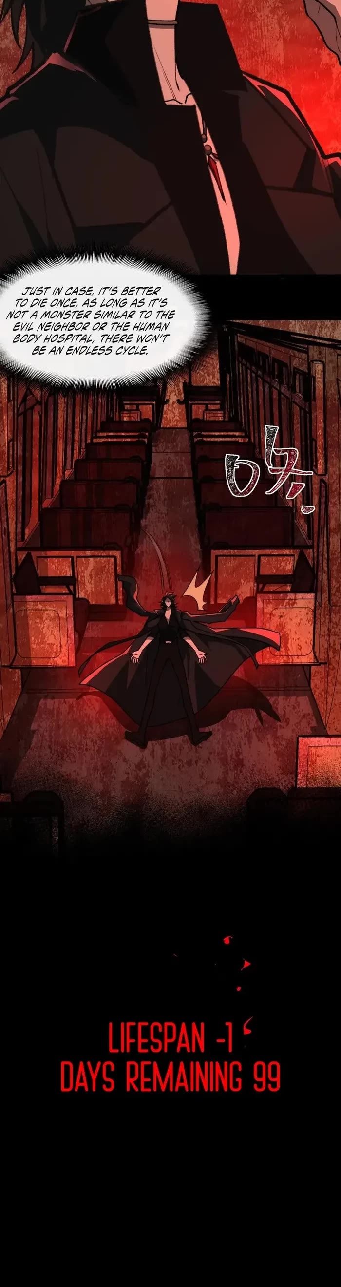 Urban Legend Maker chapter 67 page 4