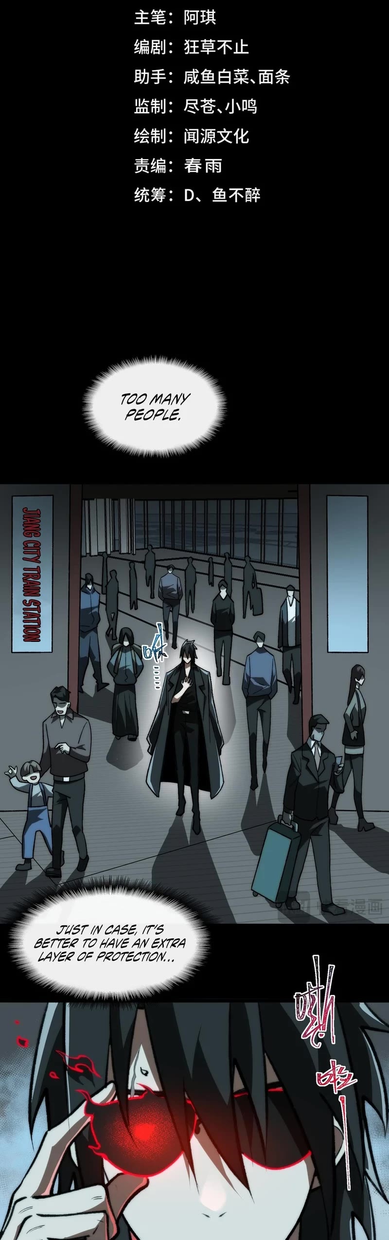 Urban Legend Maker chapter 68 page 2