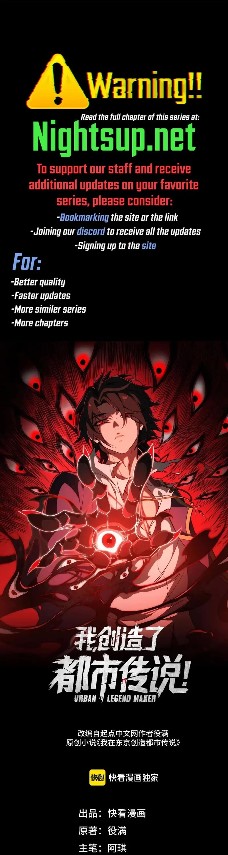 Urban Legend Maker chapter 69 page 1