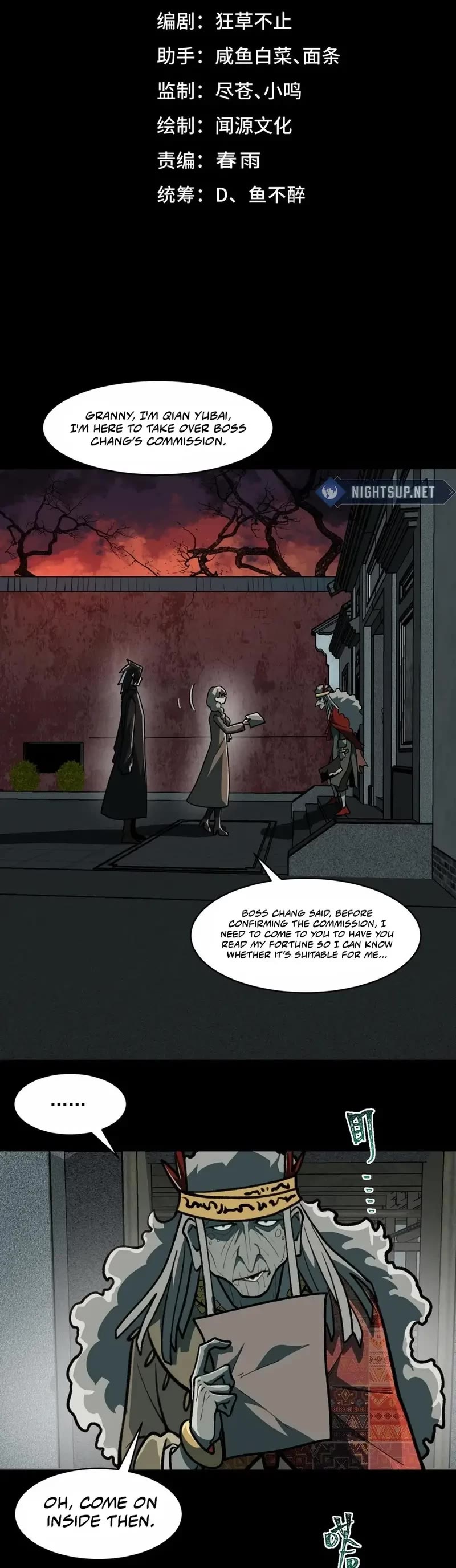 Urban Legend Maker chapter 69 page 2