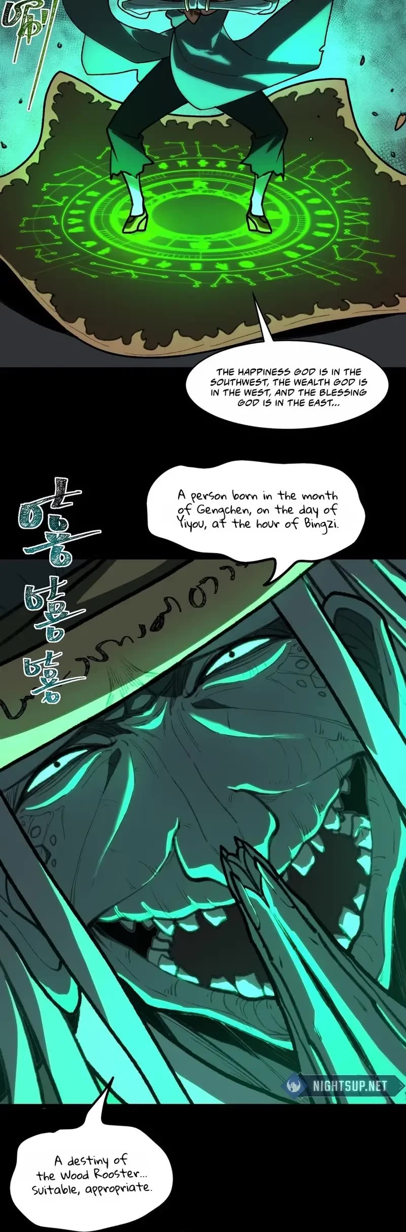 Urban Legend Maker chapter 69 page 6