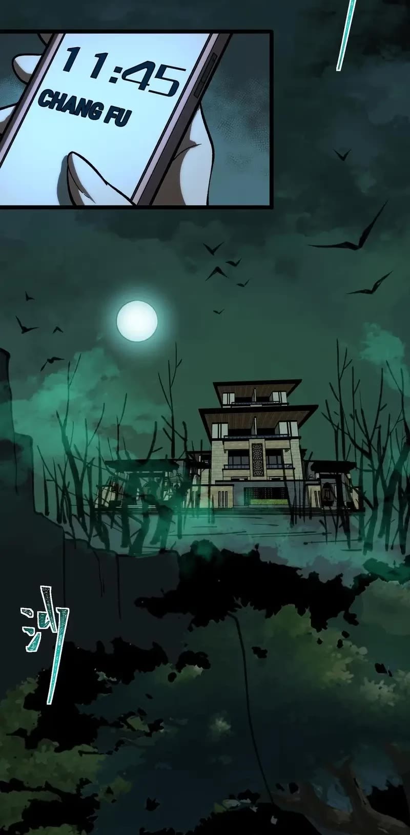 Urban Legend Maker chapter 70 page 11