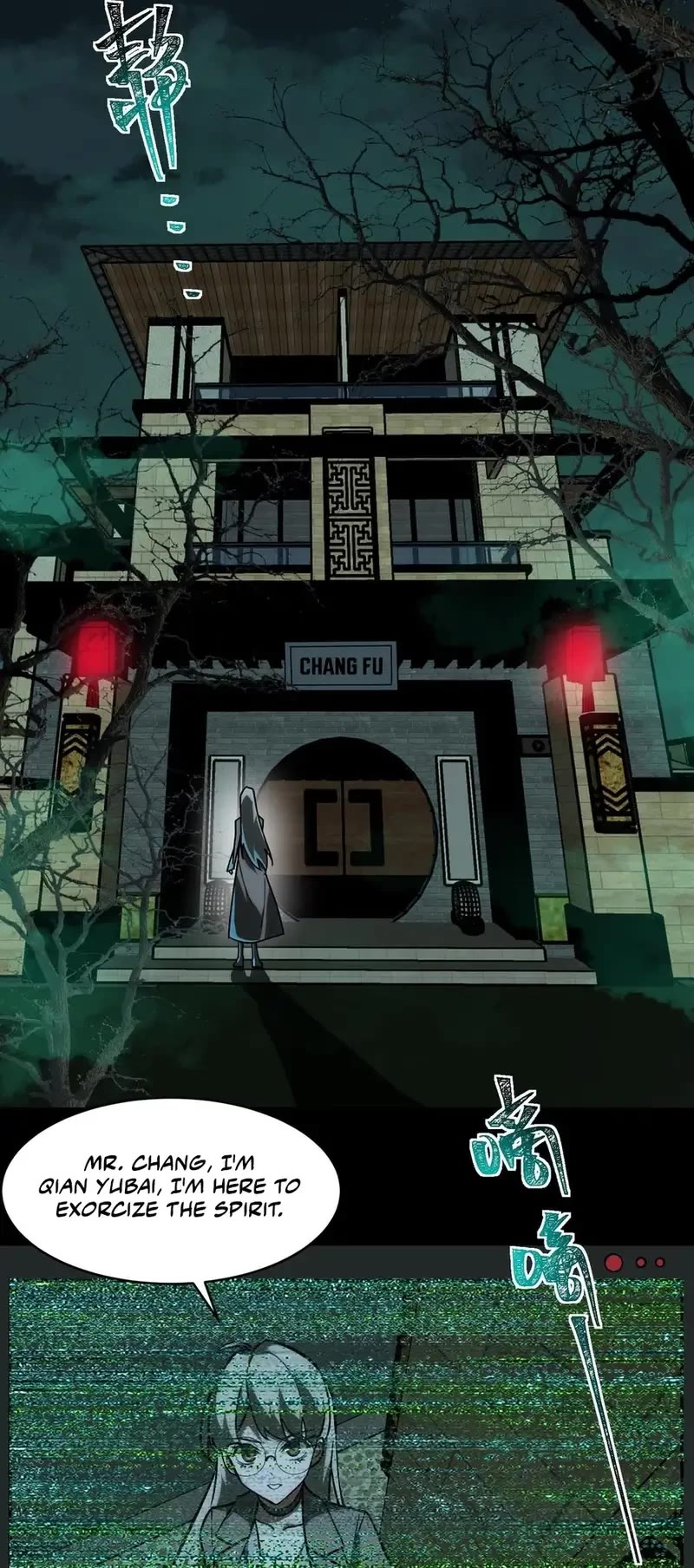 Urban Legend Maker chapter 70 page 14