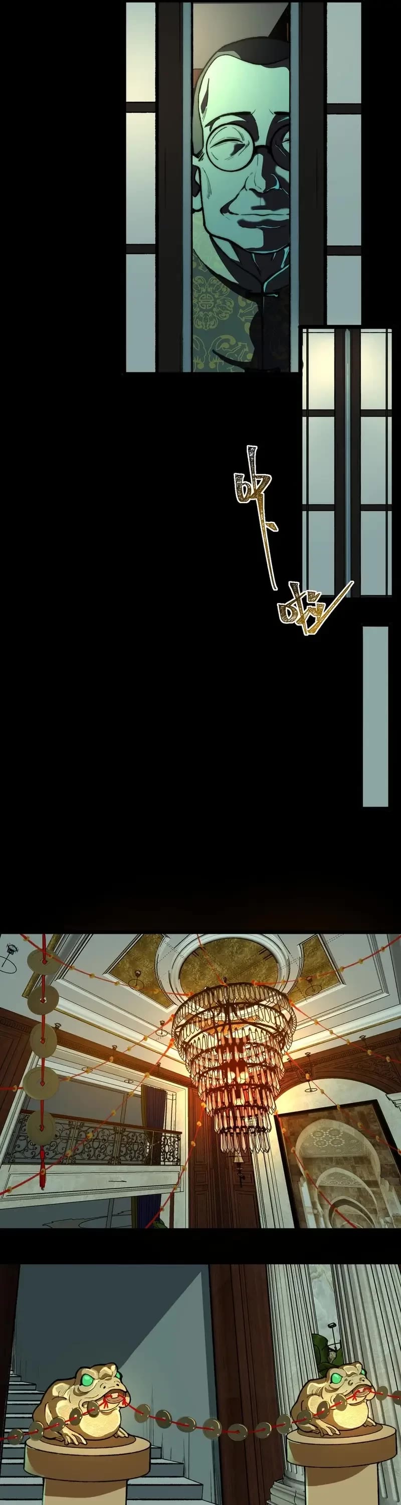 Urban Legend Maker chapter 70 page 20